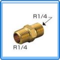 異径ニップル 1/4×1/4