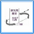 画像2: ステンレス304排気筒・煙突 140φ二つ割 1ヵ所 (2)